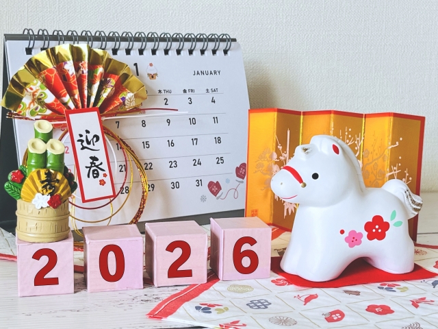 新年のご挨拶とご提案